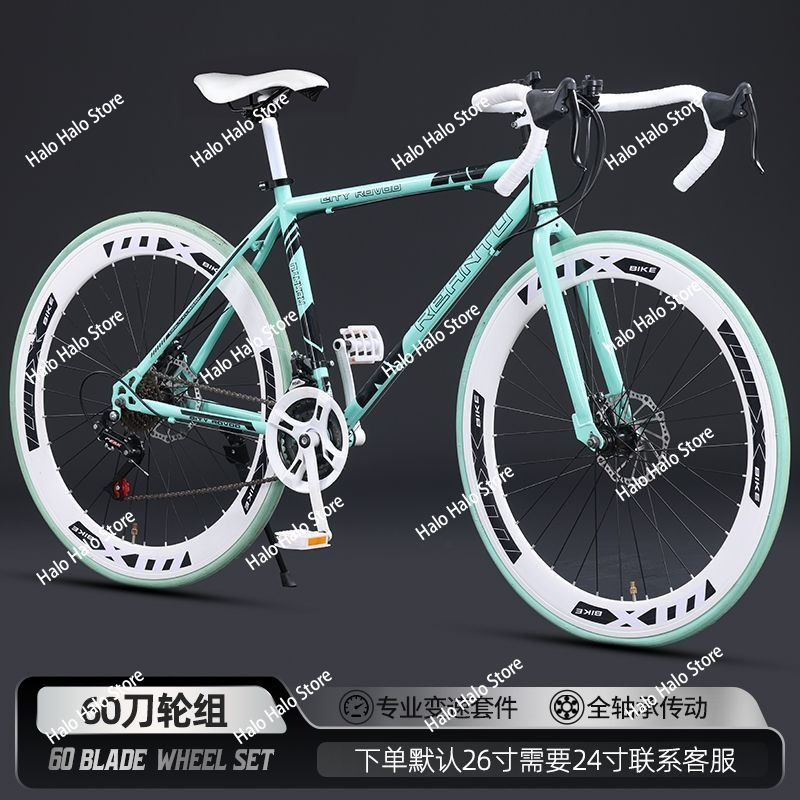 Commuting With Road Bike - دراجة الطريق الثابتة والعتاد خفيفة الوزن