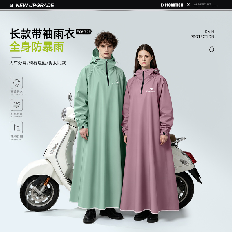 معطف واق من المطر بغطاء للرأس  - مراجعة Cycling Commute Rain وسعره